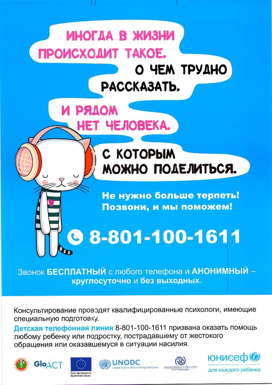 Посмотреть через вьювер